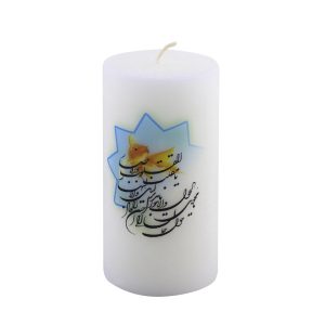 Witte Pilarenkaars – Ya Moghaleb Al Gholob Goudvis (Set van 2)