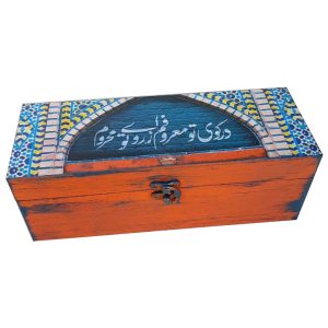 Houten Doos voor Cadeau met Perzisch Geïnspireerd Patroon