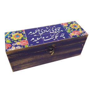 Houten Doos voor Cadeau – Molavi Gedicht