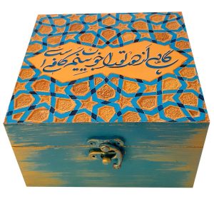 Houten Doos voor Cadeau met Perzisch Geïnspireerd Patroon