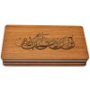 Houten Doos voor Cadeau met Perzisch Kalligrafie Patroon