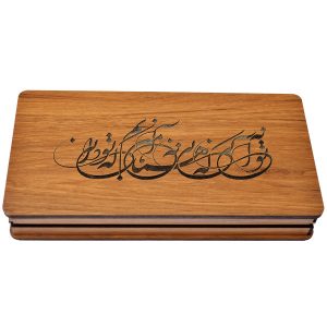 Houten Doos voor Cadeau met Perzisch Kalligrafie Patroon