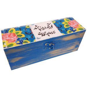 Houten Doos voor Cadeau met Perzisch Geïnspireerd Patroon – Blauw