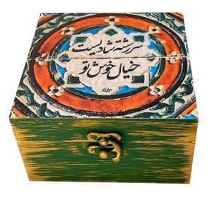 Houten Doos voor Cadeau met Perzisch Geïnspireerd Patroon – Gedicht