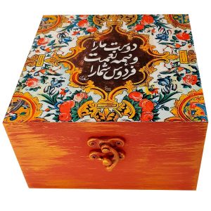 Houten Doos voor Cadeau met Perzisch Geïnspireerd Patroon