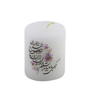 Perzische Theelicht Kaars – Model Nasim (2x)