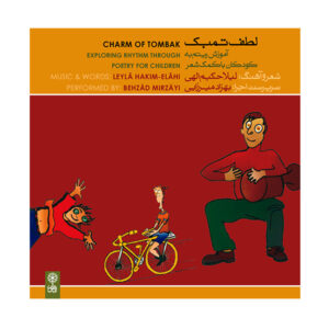 Charm Of Tombak Muziekalbum door Leila Hakim Elahi