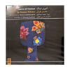 Cursus van Tombak Muziekalbum door Hossein Tehrani
