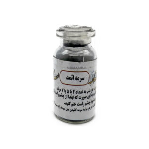 Al-Asmad Surma Kohl Eyeliner Zwart met Gratis Surma Dani