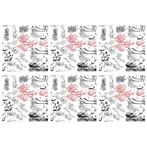 Stoffen placemats onder het bord set – Model Calligraphy