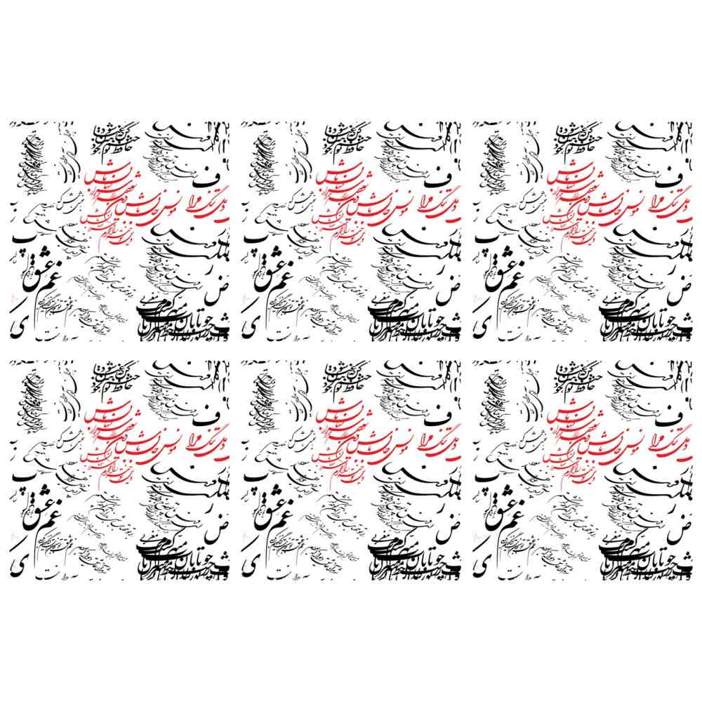 Stoffen placemats onder het bord set – Model Calligraphy