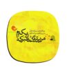 Gomaan Iraanse Kalligrafie Onderzetters – Ronde Houten Glasonderzitter Set