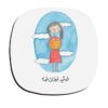 Khorshid Iraanse Kalligrafie Onderzetters – Ronde Houten Glasonderzitter Set