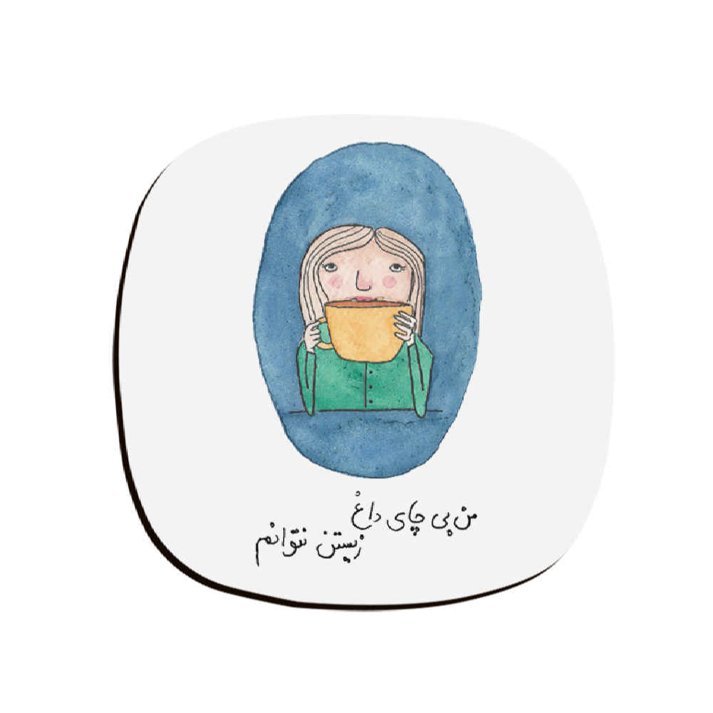 Chai Iraanse Kalligrafie Onderzetters – Ronde Houten Glasonderzitter Set