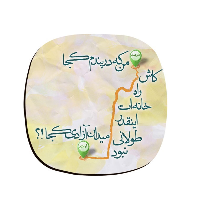 Darband tot Azadi Iraanse Kalligrafie Onderzetters – Ronde Houten Set