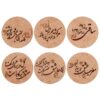 Hafez-Gedichten Kalligrafie Onderzetters – Ronde Iraanse Houten Set