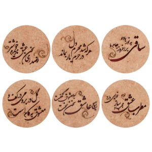 Onderzetter set Perzische kalligrafie – Gedichten van Hafez