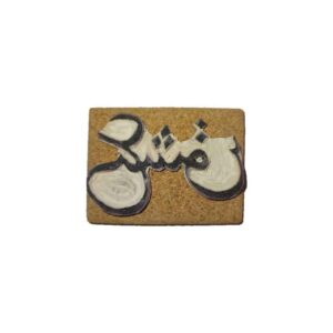 Perzische rubberstempel Model Eshgh