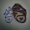 Perzische rubberstempel Model Hich