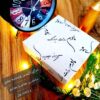 Perzische rubberstempel Model Madar