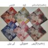 Zomersjaal Shokofeh – Roze Bloemenprint
