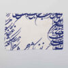 Stoffen Placemats - Model Nastaliq - Rechthoekig (Set van 6)
