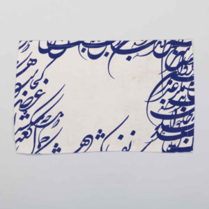 Stoffen Placemats – Model Nastaliq – Rechthoekig (Set van 6)