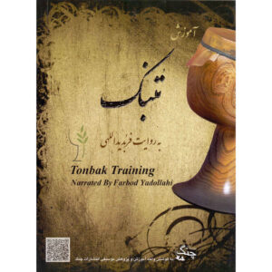 Tonbak Training door Farbod Yadollahi