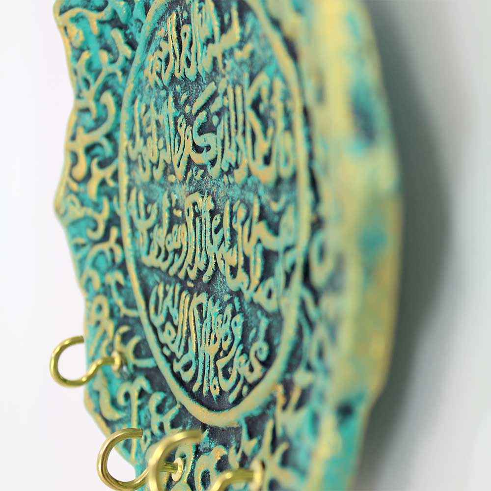 Islamitische wand-sleutelhanger Turquoise Wa In Yakad