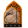 Islamitische wand-sleutelhanger met Wa In Yakad Vers Patroon