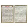 Ashraat Dua Kaarten – Ali ibn Abi Talib (Set van 2)