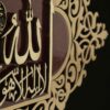 Ingelijst Islamitische Kalligrafie Marquetry Hout Inleg Kunst Ayat al Kursi