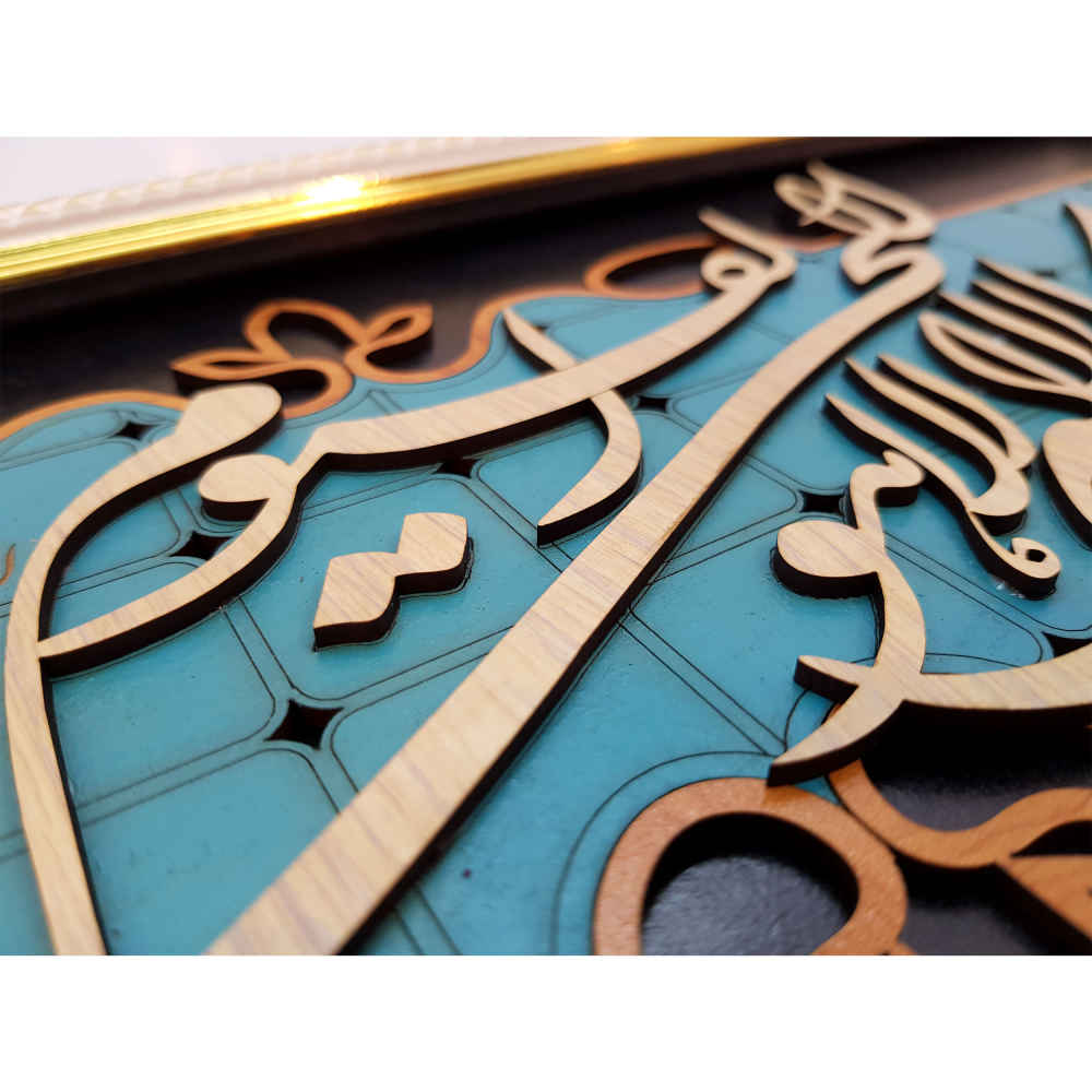 Ingelijst Islamitische Kalligrafie Marquetry Hout Inleg Kunst Ayat al Kursi