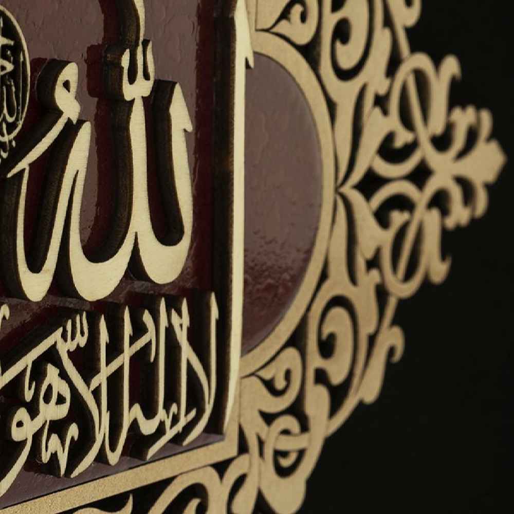 Ingelijst Islamitische Kalligrafie Marquetry Hout Inleg Kunst Ayat al Kursi