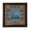 Ingelijst Islamitische Kalligrafie Marquetry Hout Inleg Kunst Ayatolkorsi