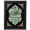 Ingelijst Islamitische Kalligrafie Marquetry Hout Inleg Kunst Ayatul Kursi