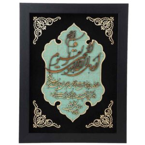 Ingelijst Islamitische Kalligrafie Marquetry Hout Inleg Kunst Ayatul Kursi
