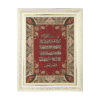 Ingelijst Islamitische Kalligrafie Marquetry Hout Inleg Kunst Ayatul Kursi