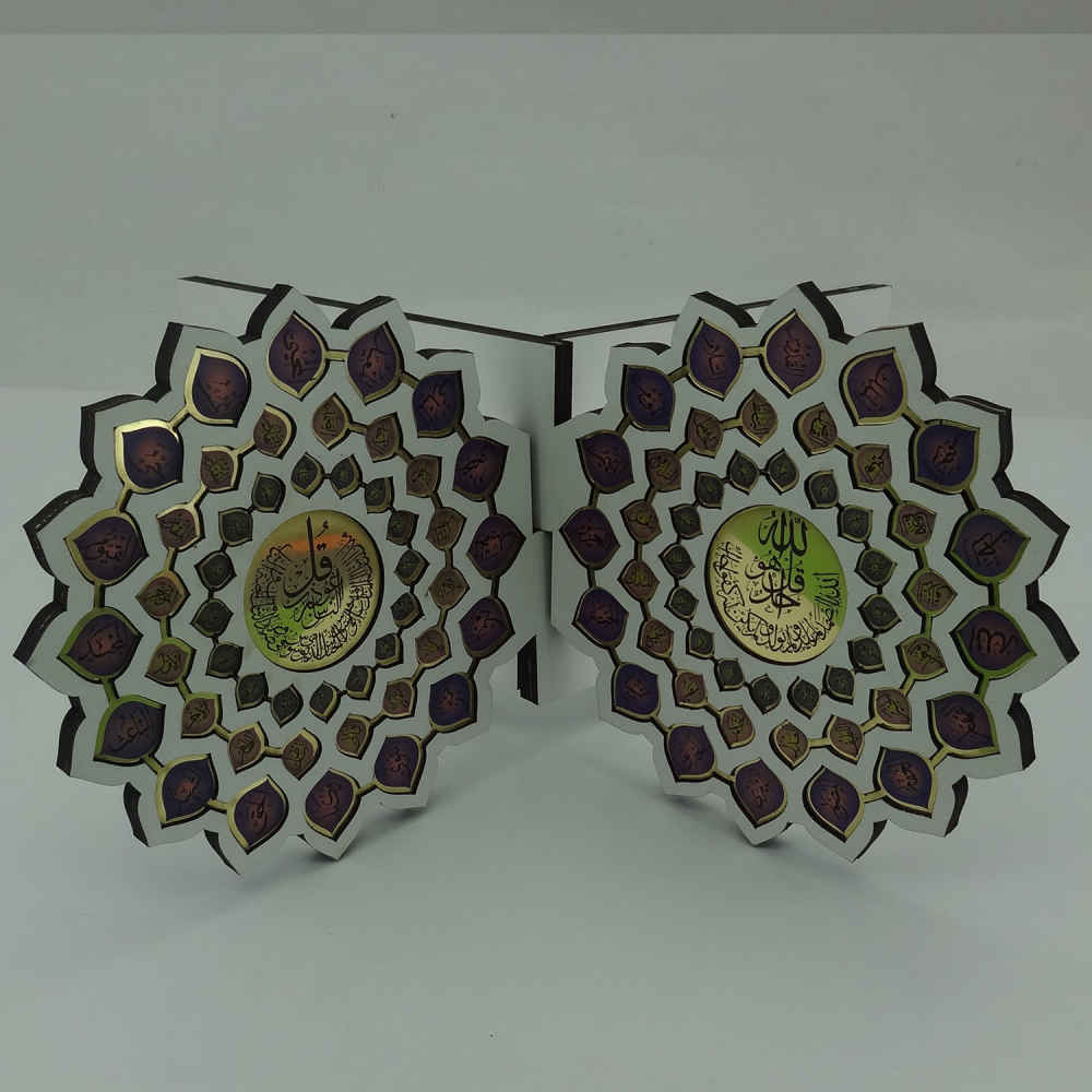 Opvouwbare Houten Quran Rehal Standhouder met 4 Qul Soera Patroon