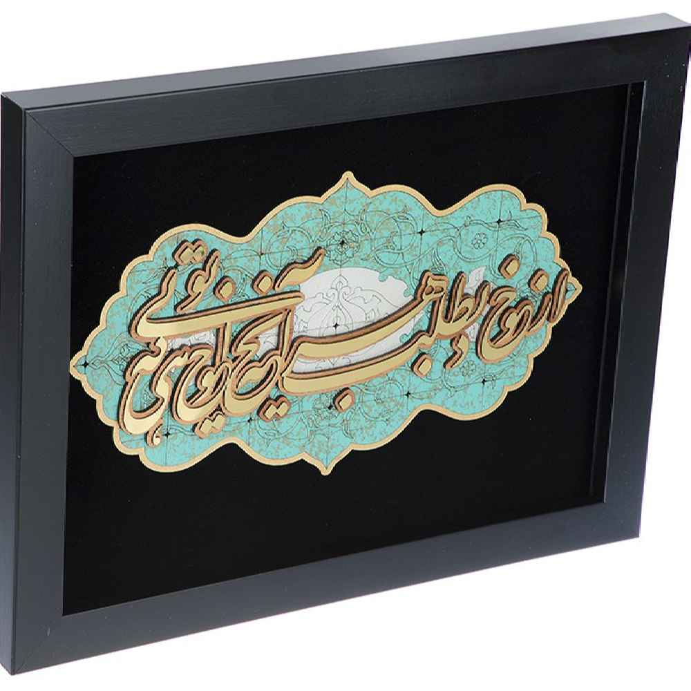 Ingelijst Perzische Marquetry Kalligrafie Hout Inleg Kunst Sher