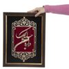 Ingelijst Perzische Marquetry Kalligrafie Hout Inleg Kunst Andaroon