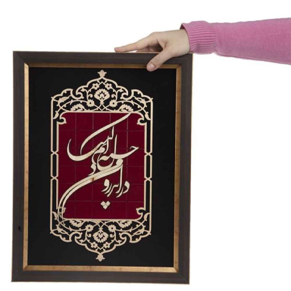 Ingelijst Perzische Marquetry Kalligrafie Hout Inleg Kunst Andaroon