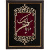 Ingelijst Perzische Marquetry Kalligrafie Hout Inleg Kunst Andaroon