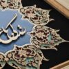 Ingelijst Perzische Marquetry Kalligrafie Hout Inleg Kunst Tamasha