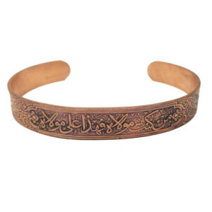 Islamitische Koperen Armband Model Mola