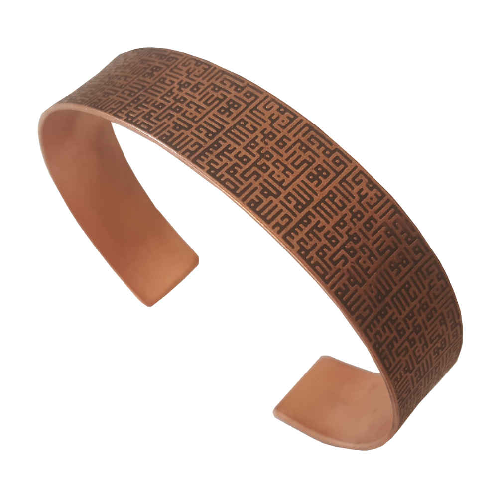 Islamitische Koperen Armband Model Soerah
