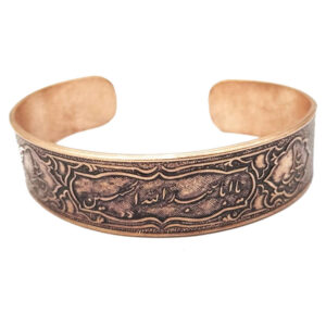 Islamitische Koperen Armband Ya Aba Abdillah