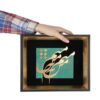 Ingelijst Perzische Marquetry Kalligrafie Metaal Koperen Kunst Man