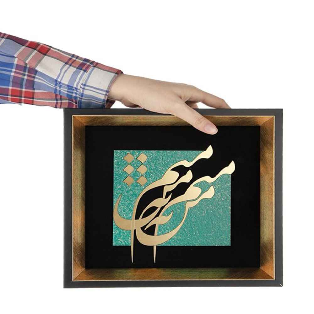 Ingelijst Perzische Marquetry Kalligrafie Metaal Koperen Kunst Man