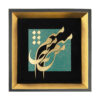 Ingelijst Perzische Marquetry Kalligrafie Metaal Koperen Kunst Man